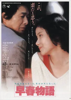 星际穿越 4K蓝光
