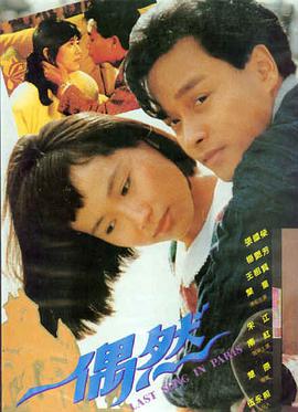 泰坦尼克号 4K蓝光