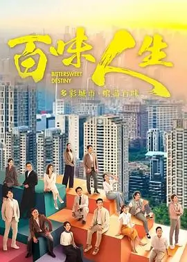 狂飙 完整版