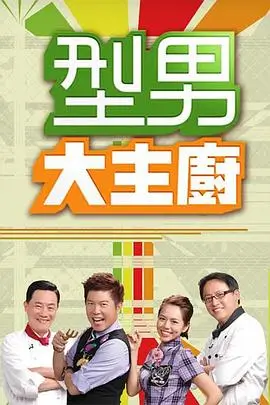 奔跑吧 最新季
