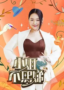 王牌对王牌 最新