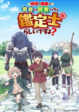 鬼灭之刃 全集