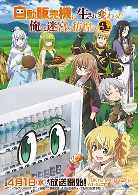 海贼王 连载