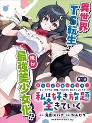 吞噬星空 全集